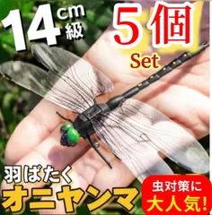 2025年最新】天敵で虫除けの人気アイテム - メルカリ