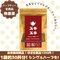 【廃盤レア】The Peppermint Jam　1st LP 2025年最新】ザ・ペパーミントジャムの人気アイテム - メルカリ
