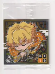 鬼滅の刃ディフォルメシールウエハース　其ノ四　5.我妻善逸 (レア)