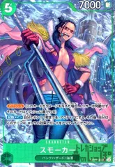 2025年最新】スモーカー パラレルの人気アイテム - メルカリ