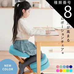 種類8：ライトナチュラル脚ネイビー バランスチェア 姿勢矯正 プロポーションチェア 子供 補助クッション付き おしゃれ かわいい 姿勢が良くなる 椅子 子ども 高さ調節可能 キャスター付き リビング学習 子供部屋 コンパクト 天然木 木製 身長110cmから使