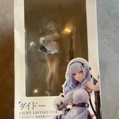 2025年最新】アズールレーン ダイドー 軽装版ver.の人気アイテム 2025年最新】アズールレーン ダイドー 軽装版ver.の人気アイテム