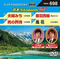 2025年最新】テイチクdvdカラオケ音多の人気アイテム - メルカリ