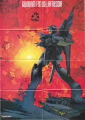 2025年最新】ガンダム ポスター f91の人気アイテム - メルカリ