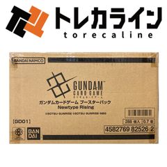 ガンダムカードゲーム ブースターパック【Newtype Rising（GD01）】未