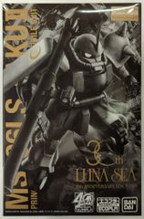 BANDAI SPIRITS MG 1/100 기동전사 건담 40주년 프로젝트 LUNA SEA 전용 자쿠 II[CD 첨부]+클리어 파일 첨부 CD+특전