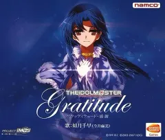 2025年最新】如月千早 gratitudeの人気アイテム - メルカリ