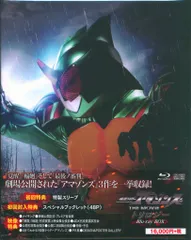 2025年最新】dvd 仮面ライダーアマゾンズの人気アイテム - メルカリ