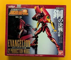 Amazon.co.jp: TAMASHII NATIONS 超合金魂 GX-15