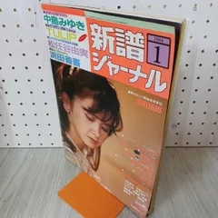 2025年最新】サイン 吉田拓郎の人気アイテム - メルカリ