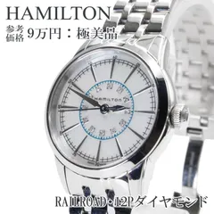 【良品・稼働品】ハミルトン Hamilton レイルロード ダイヤ シェル AT 2025年最新】ハミルトン レイルロードの人気アイテム - メルカリ