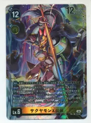 サクヤモンまとめ　パラレル 牧野留姫&サクヤモン/パラレル4枚セット/デジモンカード - メルカリ