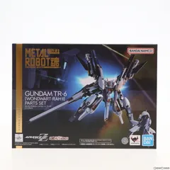 ロボット魂　A.O.Z　ガンダムヘイズル ウーンドウォートまとめ売り 558382.jpg?zoom=spacing
