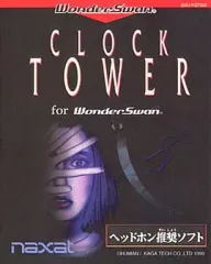 ワンダースワンクロックタワー：ジャンク品 2025年最新】ワンダースワン クロックタワーの人気アイテム