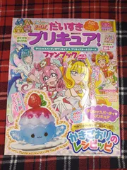 2024年最新】だいすきプリキュア! デリシャスパーティプリキュアの人気