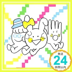 ケラケラじゃんけん/STATION Amazon.co.jp: ケラケラじゃんけん/STATION(初回限定盤