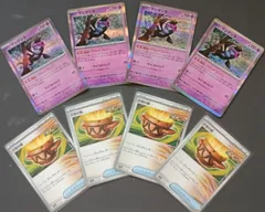 マシマシラ Ｒ４枚 大地の器 4枚 マシマシラ アドレナブレイン4枚 テラスタルフェスex sv8aポケモンカードゲーム