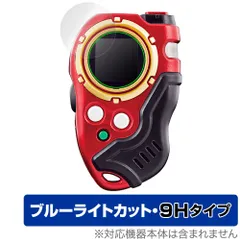 2026年最新】デジモンフロンティア ディースキャナの人気アイテム