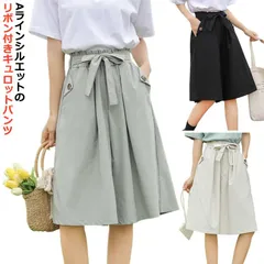 送料無料 キュロット パンツ レディース ガウチョパンツ Aライン 膝下丈 ハイウエスト ウエストゴム リボン付き ハーフパンツ ワイド スカンツ 体型カバー 美脚 ポケット付き ゴムウエスト 半ズボ#goudoudou6587