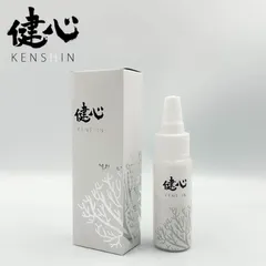 二日酔い防止 活性コーラルパウダー 健心 与那国島 サンゴ ミネラル 水素 水素水 天然成分 化石サンゴ サンゴ粉末 珊瑚