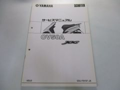 V-MAX フロントブレーキマスター ヤマハ 純正  バイク 部品 FZR500 FZR600にも ノーマル戻しに 割れ欠け無し 修復素材に 車検 Genuine
