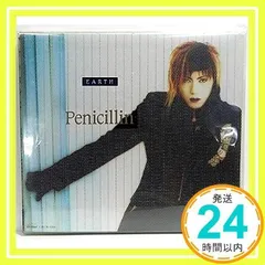 2025年最新】penicillin グッズの人気アイテム - メルカリ