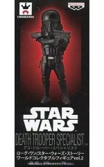 【中古】フィギュア デス・トルーパー 「ローグ・ワン/スター・ウォーズ・ストーリー」 ワールドコレクタブルフィギュアvol.2