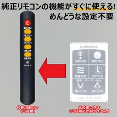 2025年最新】窓用エアコン コロナ cwの人気アイテム - メルカリ