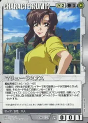 【中古】ガンダムウォー CH-S137[C]：マリュー・ラミアス