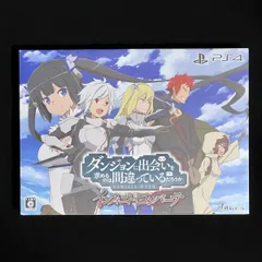 ダンジョンに出会いを求めるのは間違っているだろうか インフィニト・コンバーテ 限定版 PS4