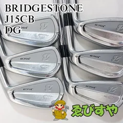 BRIDGESTONE - 名器！ブリヂストン　J15CB 6本セット　DG S200 中古ゴルフクラブ在庫数55万本！ゴルフのことならゴルフ