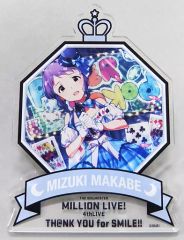 [중고] 배지·핀즈(캐릭터) 31. 마카베 미즈키 공식 프로듀스 배지 [THE IDOLM@STER MILLION LIVE! 4thLIVE TH@NK YOU for SMILE!!]