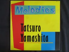 2025年最新】山下達郎 メロディーズの人気アイテム - メルカリ