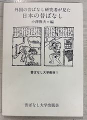 週刊少年サンデー 1972年 5月7日号 No.20 表紙：超獣バキシム