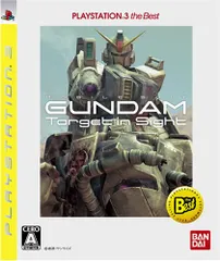 機動戦士ガンダム ターゲット イン サイト PLAYSTATION 3 the Best