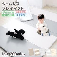 Carre bebe】 プレイマット ベビーマット 180×200 2枚セット - メルカリ