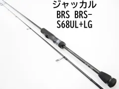 ジャッカル BRS-S68UL JACKALL JACKALL(ジャッカル) BRS(ビーアールエス) BRS-S68UL+LG