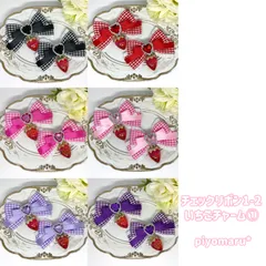 リボン♡ヘアクリップ♡量産型♡地雷系♡チェック1-2・いちごチャーム①