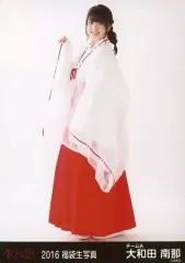 2025年最新】大和田南那の人気アイテム - メルカリ