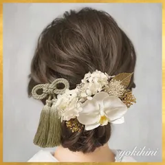 《胡蝶蘭とあじさいの髪飾り》白無垢 打掛 和装髪飾り ヘア飾り 成人式 卒業式 振袖 袴 着物 浴衣 ヘッドドレス プリザーブドフラワー ホワイト ゴールド 結婚式 神前式 人前式 ウェディング