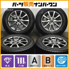 新車納車時取り外し 新同品 ジムニー シエラ JB74 純正アルミホイール 新車納車時取り外し 新同品 ジムニー シエラ JB74 純正アルミ