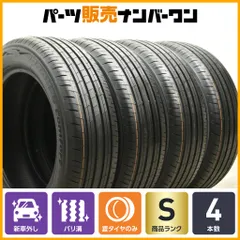 2025年最新】新車外し 225/60r18の人気アイテム - メルカリ
