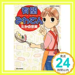 2024年最新】みわSHOPの人気アイテム - メルカリ