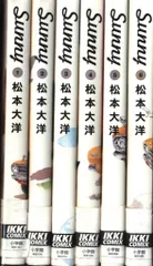 Amazon.co.jp: Sunny コミック 全6巻完結セット (IKKI COMIX