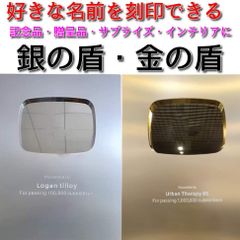 【この価格でオーダーメイド可能】YouTube 某動画チャンネル風　金の盾 銀の盾　記念品　風　インテリア　置物 圧倒的安さ 圧倒的サービス