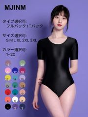 MJINM Uネック半袖レオタード 超光沢 伸縮性 超つるつる Tバック コスプレ衣装 二次元 カラフル イベントコスチューム ラインナップ豊富