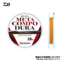 シーズン最終値下げ！新品！DAIWA メタコンポ Ⅲ 0.125号 5個セット