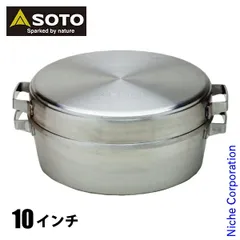 2026年最新】ソト SOTO ステンレスダッチオーブン10インチの人気