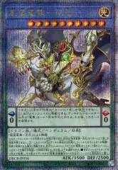 2025年最新】遊戯王 創星竜華-光巴の人気アイテム - メルカリ