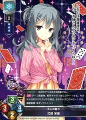 2025年最新】式部茉優の人気アイテム - メルカリ
